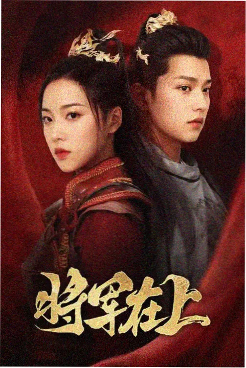 经典·汉城往事 - 亚洲免费在线视频